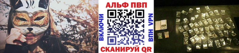 Где купить наркоту Обь Каннабис  Кокаин  Галлюциногенные грибы  APVP  Мефедрон  Гашиш 