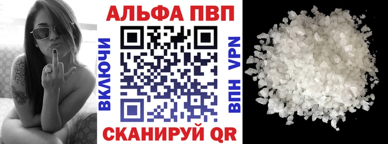 Меф мяу мяу Обь