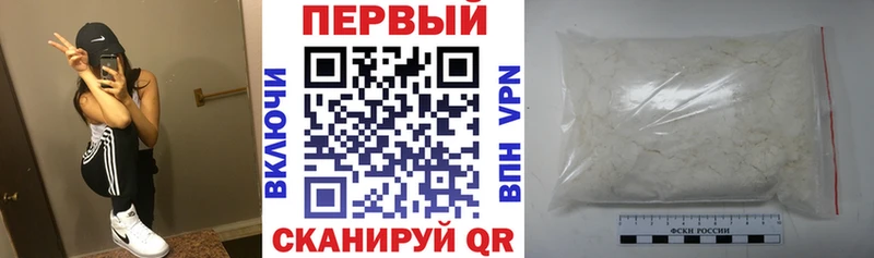 цена   Обь  Амфетамин Розовый 