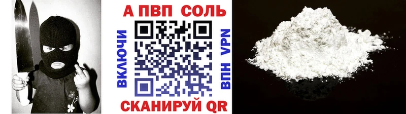 А ПВП СК КРИС  Обь 