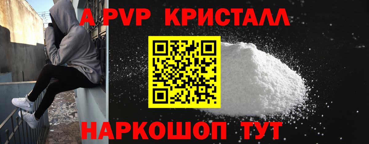 Марихуана Обь