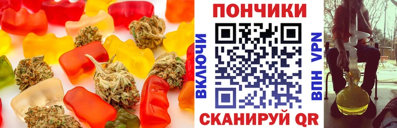 Canna-Cookies марихуана где купить наркоту Обь