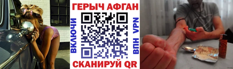 что такое наркотик  Обь  ГЕРОИН белый 