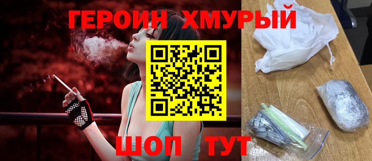 Сколько стоит  Меф кристаллы  Обь  Каннабис  Вход с VPN  Каннабис  ГАШИШ  Cocaine 
