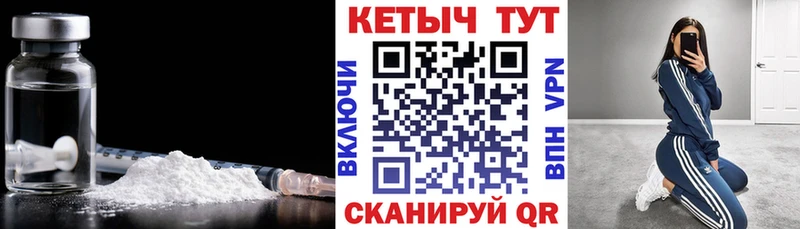 даркнет сайт  кракен зеркало  Кетамин VHQ  Обь 