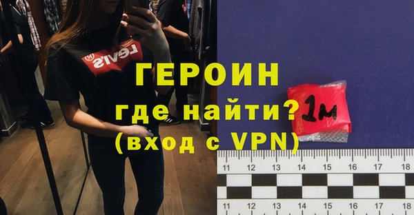 ПСИЛОЦИБИНОВЫЕ ГРИБЫ Гусь-Хрустальный