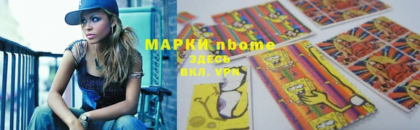 а пвп мука Гусев