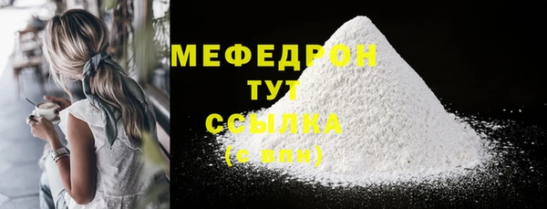 а пвп мука Гусев