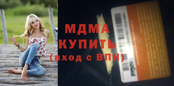 экстази Гусиноозёрск