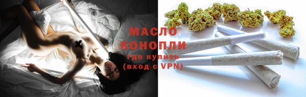 ПСИЛОЦИБИНОВЫЕ ГРИБЫ Гусь-Хрустальный