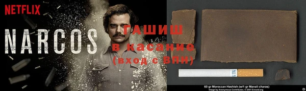экстази Гусиноозёрск