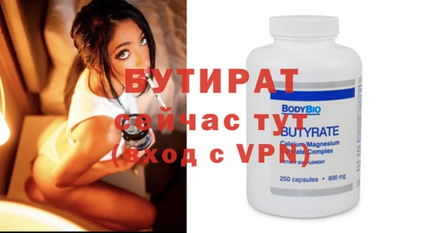 экстази Гусиноозёрск