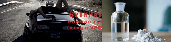 экстази Гусиноозёрск