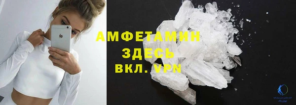 экстази Гусиноозёрск