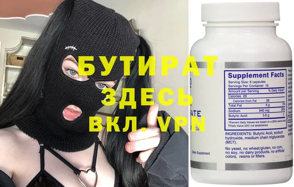 а пвп мука Гусев