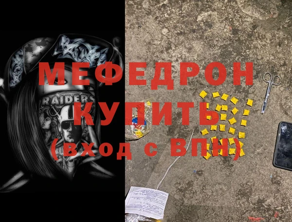 ПСИЛОЦИБИНОВЫЕ ГРИБЫ Гусь-Хрустальный