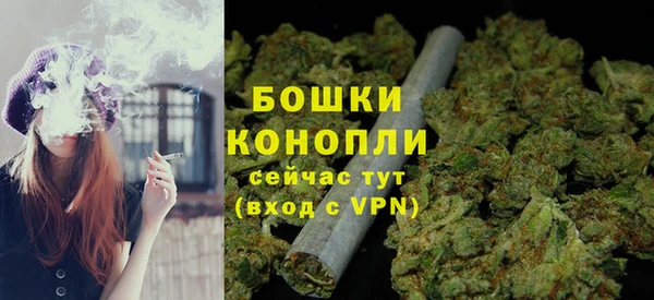 экстази Гусиноозёрск