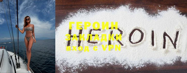 ПСИЛОЦИБИНОВЫЕ ГРИБЫ Гусь-Хрустальный