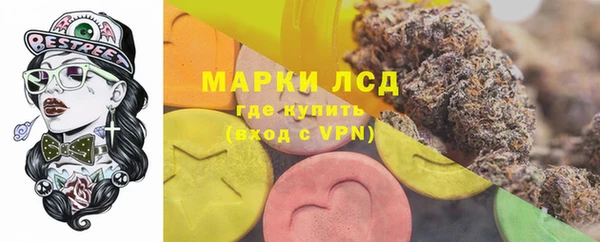 альфа пвп VHQ Хадыженск