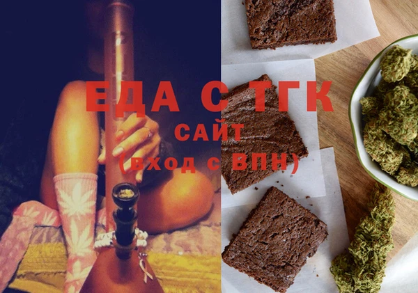 экстази Гусиноозёрск