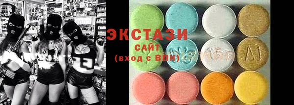 ПСИЛОЦИБИНОВЫЕ ГРИБЫ Гусь-Хрустальный