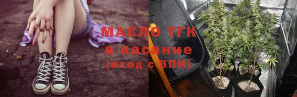 экстази Гусиноозёрск