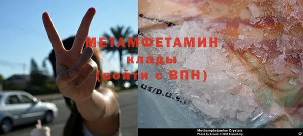 эйфоретик Нея