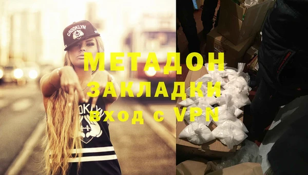 экстази Гусиноозёрск