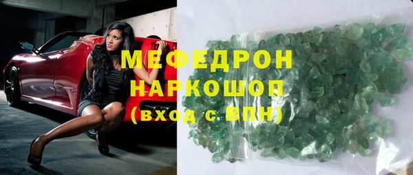 экстази Гусиноозёрск