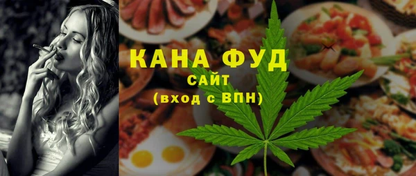 экстази Гусиноозёрск