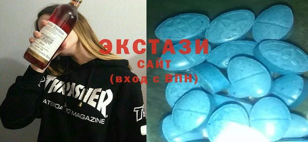 экстази Гусиноозёрск