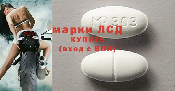 экстази Гусиноозёрск
