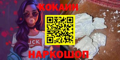 бутират Ипатово