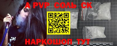 бутират Ипатово
