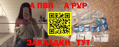 бутират Ипатово