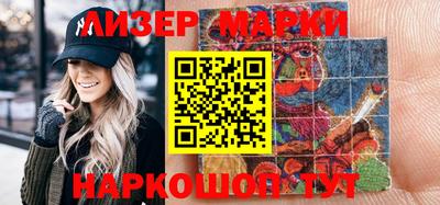 бутират Ипатово