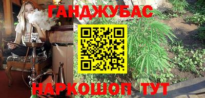 бутират Ипатово