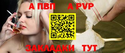 прущие крисы Ирбит
