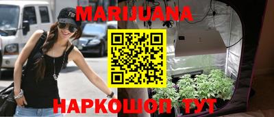 дистиллят марихуана Изобильный
