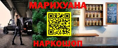 бутират Ипатово