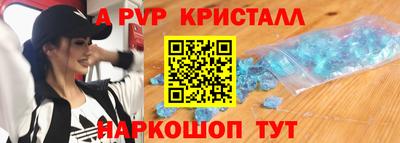 бутират Ипатово