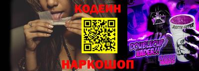 бутират Ипатово