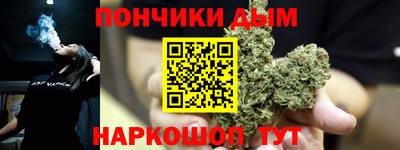дистиллят марихуана Изобильный