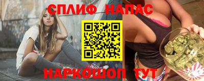 МДМА Камышлов