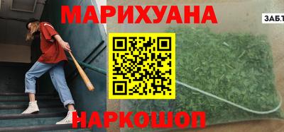 дистиллят марихуана Изобильный