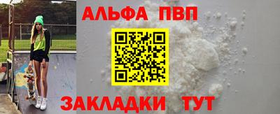 бутират Ипатово