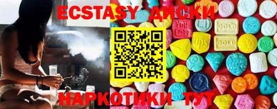 прущие крисы Ирбит