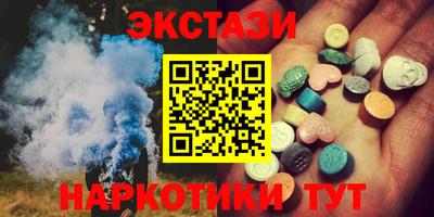 прущие крисы Ирбит