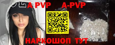 бутират Ипатово