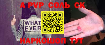 прущие крисы Ирбит